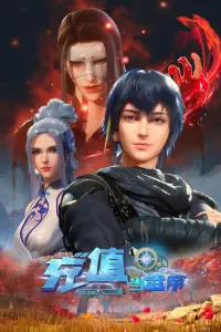 Зарабатывай деньги, чтобы стать королём