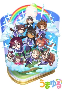 Взбодритесь, пони!