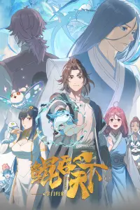 Всепожирающий Кунь: Возвращение мастера