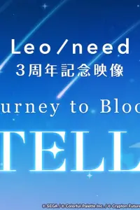 Путешествие в цветущий мир