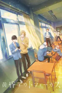 Скрытое за кадром