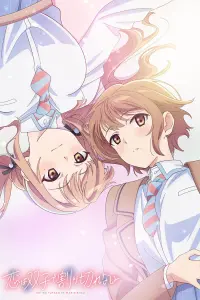 Любовь неделима между близнецами