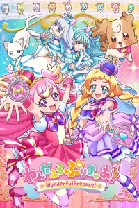 Чудесное хорошенькое лекарство!