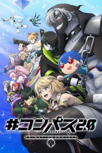 #Компас 2.0: Система анализа боевого промысла