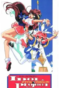 Проект «Поп-звезда»