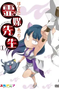 Учитель-медиум