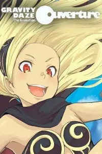 Гравитационный пик: Увертюра