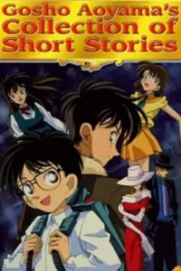 Сборник историй Госё Аоямы OVA-2