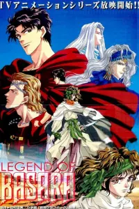 Легенда о Басаре