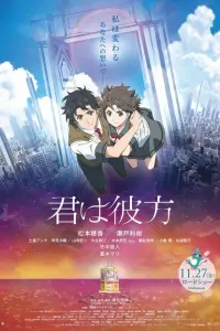 За гранью моего мира