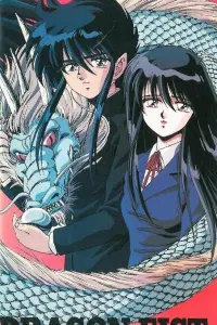 Удар дракона