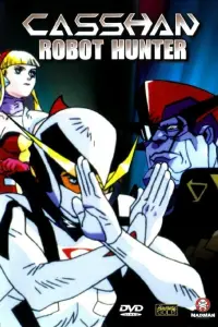 Новый человек Кассян OVA