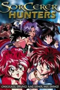 Охотники за чародеями [ТВ]