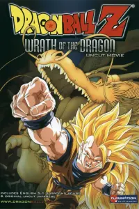 Драконий жемчуг Зет 13: Гнев Дракона