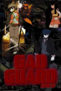 Защитник Гэд