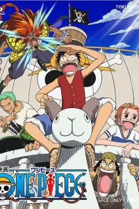 Ван-Пис: Фильм первый