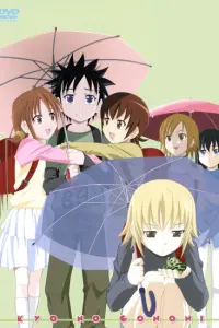 Сегодня в 5-Б классе OVA-1