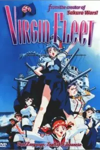 Девичий флот