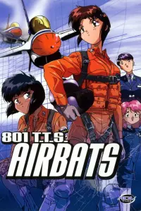 Женская эскадрилья чистого неба