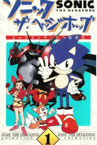 Еж Соник: Фильм