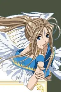 Моя богиня! (спешл)