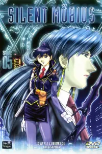 Молчаливый Мёбиус