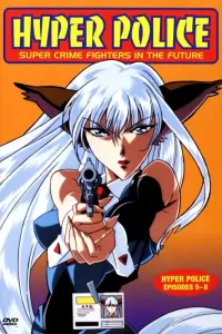 Гиперполиция