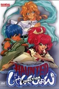 Перекресток духов