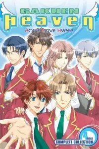 Райская школа