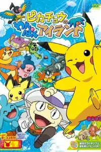 Остров приключений Пикачу