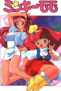 Принцесса-волшебница Минки Момо [ТВ-2]