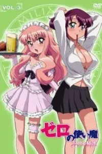 Подручный Луизы-Нулизы (второй сезон)