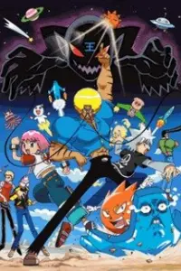 Бобобо-бо Бо-бобо