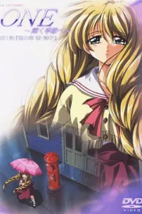 Один: Блистательный сезон