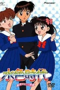 Молодо-зелено