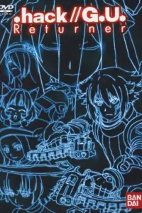 Взлом//Вернувшийся