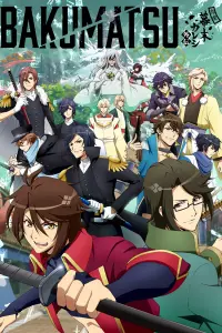 Бакумацу [ТВ-1]
