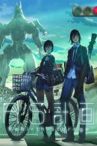 Проект «БП»: База перерождения