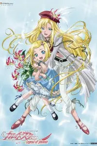 Огни «Пёстрой арены»: История Лейлы Хамильтон