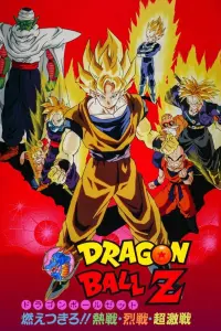 Драконий жемчуг Зет 8: Легендарный Броли