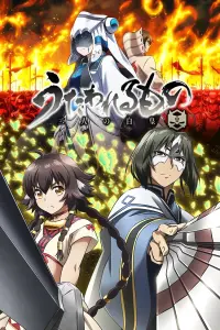 Прославленный [ТВ-3]