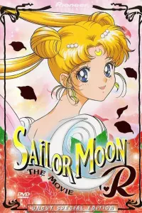 Красавица-воин Сейлор Мун Эр - Фильм