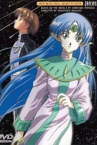 Звёздный герб (компиляция)