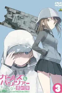 Девушки и танки: Финал. Часть 3 — Спецвыпуски