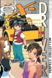 Экс-Драйвер