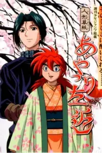 Рассказы кукловода Сакона