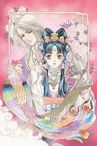 Повесть о стране цветных облаков (сезон второй)