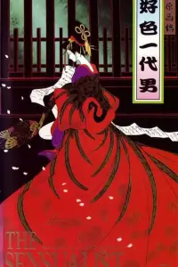 Сластолюбец