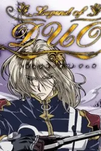 Легенда Дуо