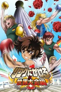 Состязание на ринге 1